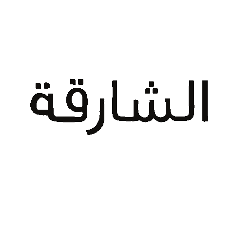 Aishahilal Sticker