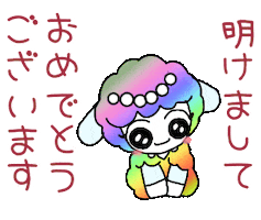Girl Sheep Sticker by riruta_s
