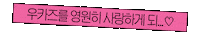 Volleyball 사랑 Sticker by naut_studio