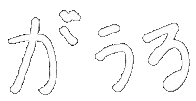 Ive Sticker by Ariola Japan