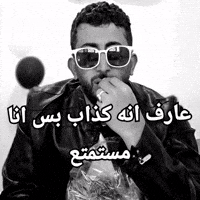 Sa Explore GIF