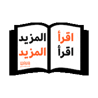 Readmore Sticker by WAYA