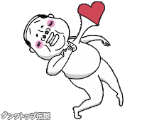 Happy I Love You Sticker