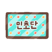 Happyflex Sticker by happypoint