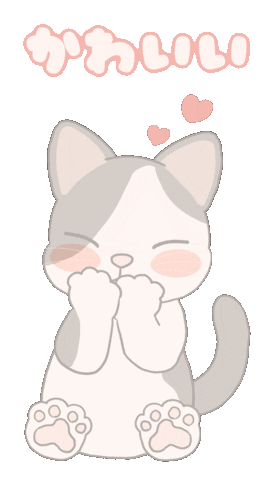 Cat ねこ Sticker