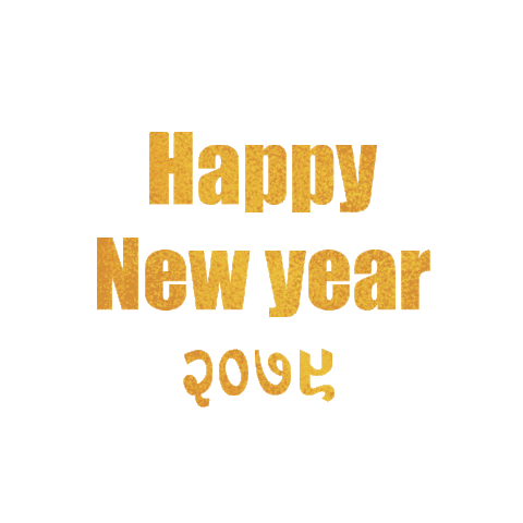 Happy New Year Sticker