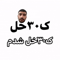 Arashcozy GIF