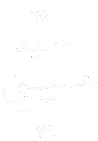 Jazan Sticker