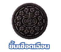 Winner Victory Sticker by Oreo TH