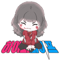 Park Eun Bin Surgery Sticker