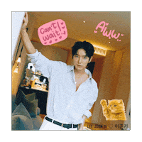 Sexy Lee Joon Gi Sticker