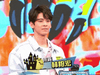 Bohong GIF