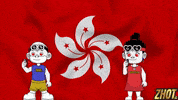 Hong Kong Skyline GIF by Zhotcita