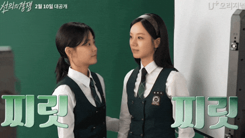 Actress Korean GIF