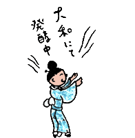 Bon Sticker by ASF brush