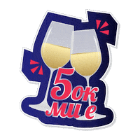 ikoilievski лето петокмие викенд клупа Sticker