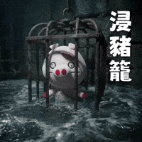 Punishment Punish GIF