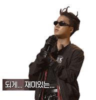 쇼미더머니 Sticker by Mnet Official