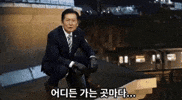 노무현 GIF