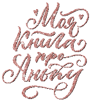 Beauty Woman Sticker by Marina