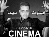 Gamer Persian GIF