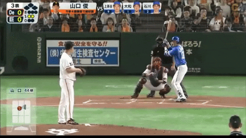 zackryu giphyupload GIF