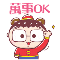 Cny Sticker by Bear Boss Buddies