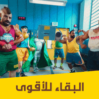 Team GIF by Hungerstation