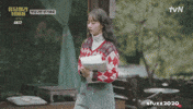 Reply 1988 Walking GIF