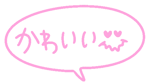 Cat 吹き出し Sticker