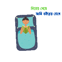books reading read boi book fair Sticker