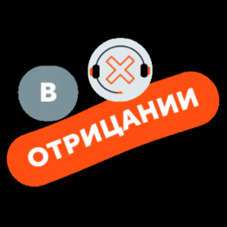 Mcntt GIF by Rostelecom Emojis