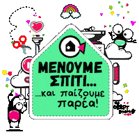 Kids Diy Sticker by craft room shop