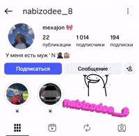 Mexa GIF