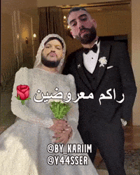 Vs Algeria GIF