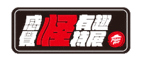 Pizzahutweirdexhibition Sticker by Pizza Hut Taiwan