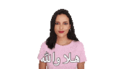 saudi arabia mimi Sticker by Eswaratti