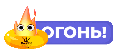 baden39 giphyupload spa спа баня Sticker