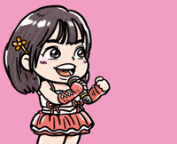 Taiwan 台灣 GIF by off60