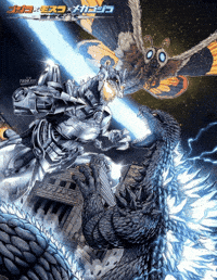 Godzilla Poster GIF