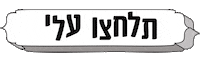 Button Press Sticker by Dana israeli