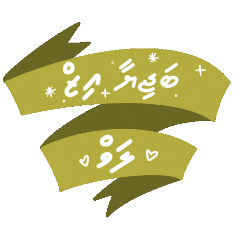 Dhivehi Sticker