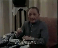 zheng zhi GIF