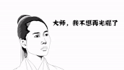 guang gun jie GIF