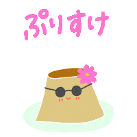 Pudding ぷりん Sticker