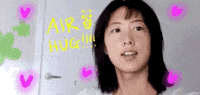 suleeofficial hug air hug su lee GIF