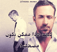 7Mamamemes GIF