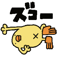 Bird No Sticker by ぴょろりんちょ（ひよこ人間ぴよ）