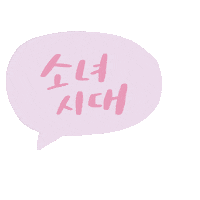 Girls Generation Sone Sticker