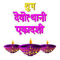 Happy Shri Ram Sticker